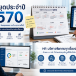 Thailand Public Holidays 2027