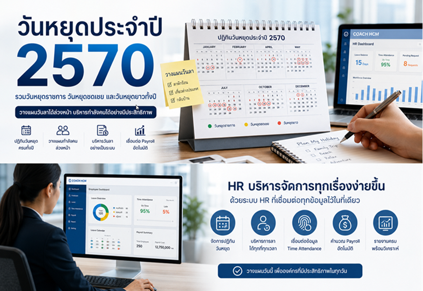 Thailand Public Holidays 2027